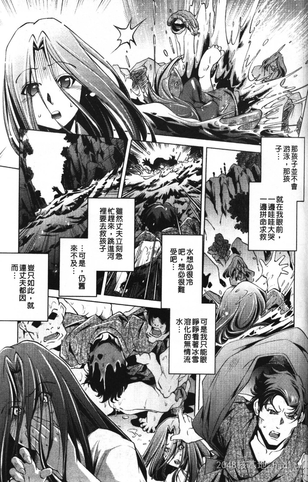 [中文][黑白]岛国成人漫画[おおとりりゅうじ]座敷牢-3[50P]第0页 作者:Publisher 帖子ID:279669 TAG:动漫图片,卡通漫畫,2048核基地