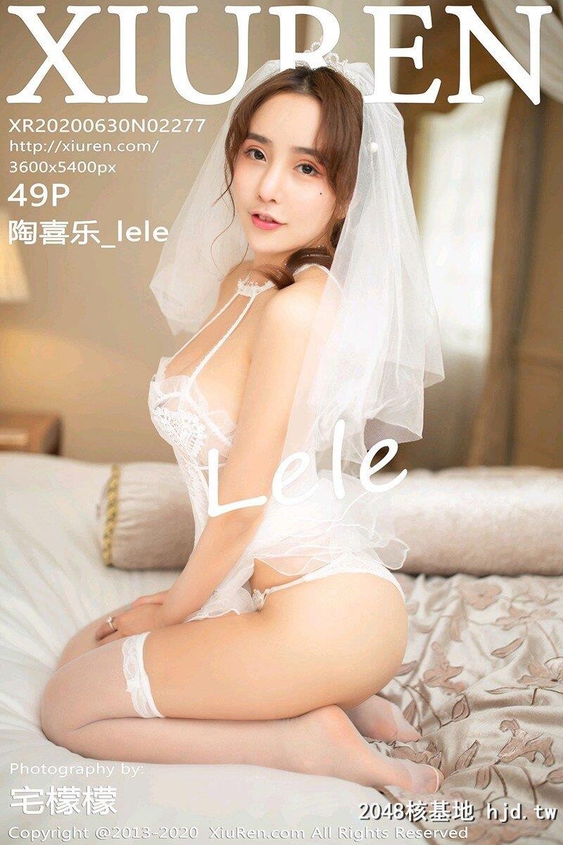 [XiuRen秀人网]2020.06.30No.2277陶喜乐_lele婚纱主题写真[49P]第0页 作者:Publisher 帖子ID:289943 TAG:唯美图片,唯美清純,2048核基地