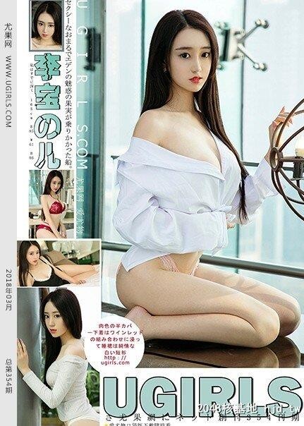 天使般的脸孔魔鬼般的身材李宝儿[66P]第0页 作者:Publisher 帖子ID:288292 TAG:唯美图片,唯美清純,2048核基地