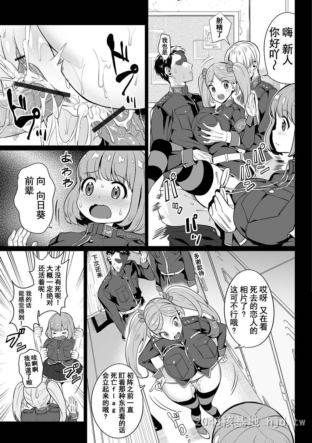 [中文][えれ2エアロ]イビルスレイヤーズ[COMICオルガvol.03]第0页 作者:Publisher 帖子ID:282364 TAG:动漫图片,卡通漫畫,2048核基地