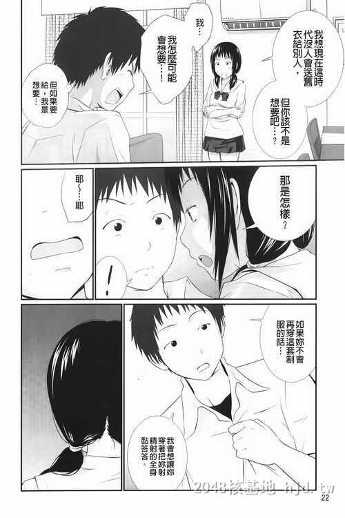 [中文][黑白]近亲相奸这种要不得的事上[35P]第0页 作者:Publisher 帖子ID:282217 TAG:动漫图片,卡通漫畫,2048核基地