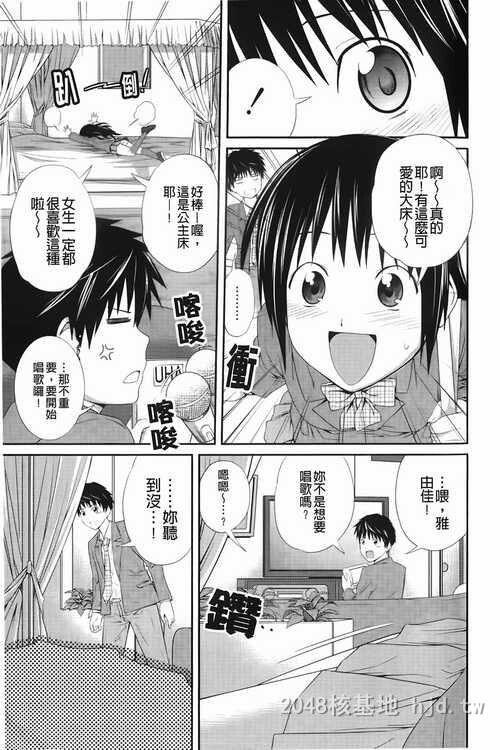 [中文][黑白]近亲相奸这种要不得的事上[35P]第0页 作者:Publisher 帖子ID:282217 TAG:动漫图片,卡通漫畫,2048核基地