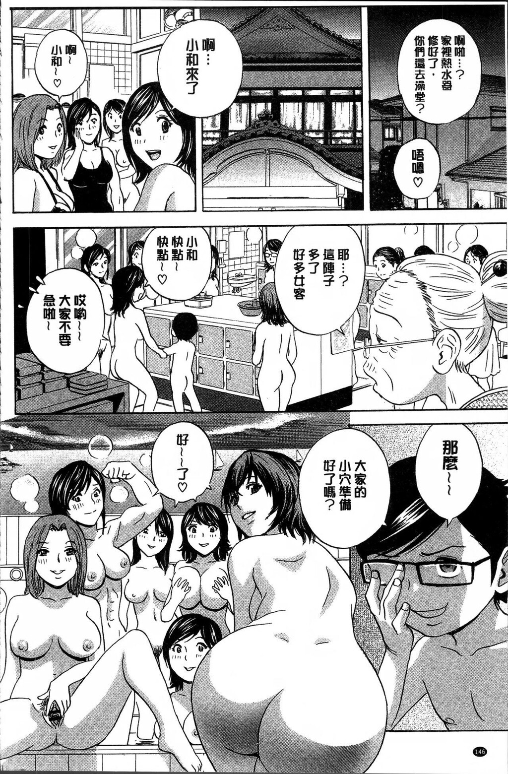 凌辱!!熟れ乳パラダイス[3]第0页 作者:Publisher 帖子ID:282787 TAG:动漫图片,卡通漫畫,2048核基地