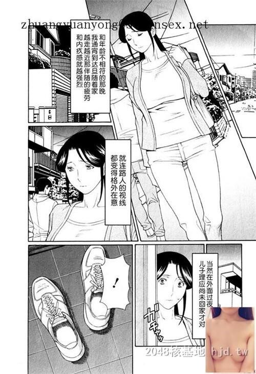 [中文]淫戯の果て1第0页 作者:Publisher 帖子ID:283542 TAG:动漫图片,卡通漫畫,2048核基地