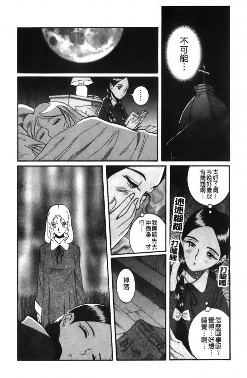 [中文][黑白]特别诊察室4[1][86P]第0页 作者:Publisher 帖子ID:285553 TAG:动漫图片,卡通漫畫,2048核基地