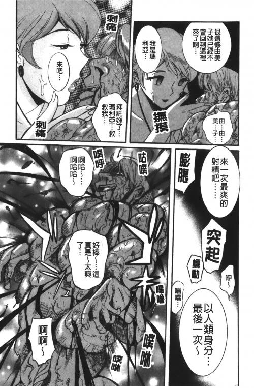 [中文][黑白]特别诊察室4[3][86P]第0页 作者:Publisher 帖子ID:285555 TAG:动漫图片,卡通漫畫,2048核基地