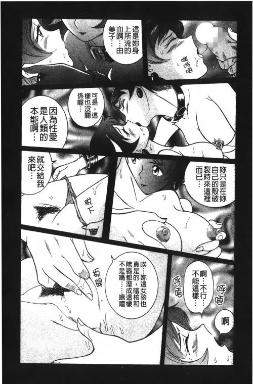 [中文][黑白]特别诊察室2[3][85P]第0页 作者:Publisher 帖子ID:285549 TAG:动漫图片,卡通漫畫,2048核基地