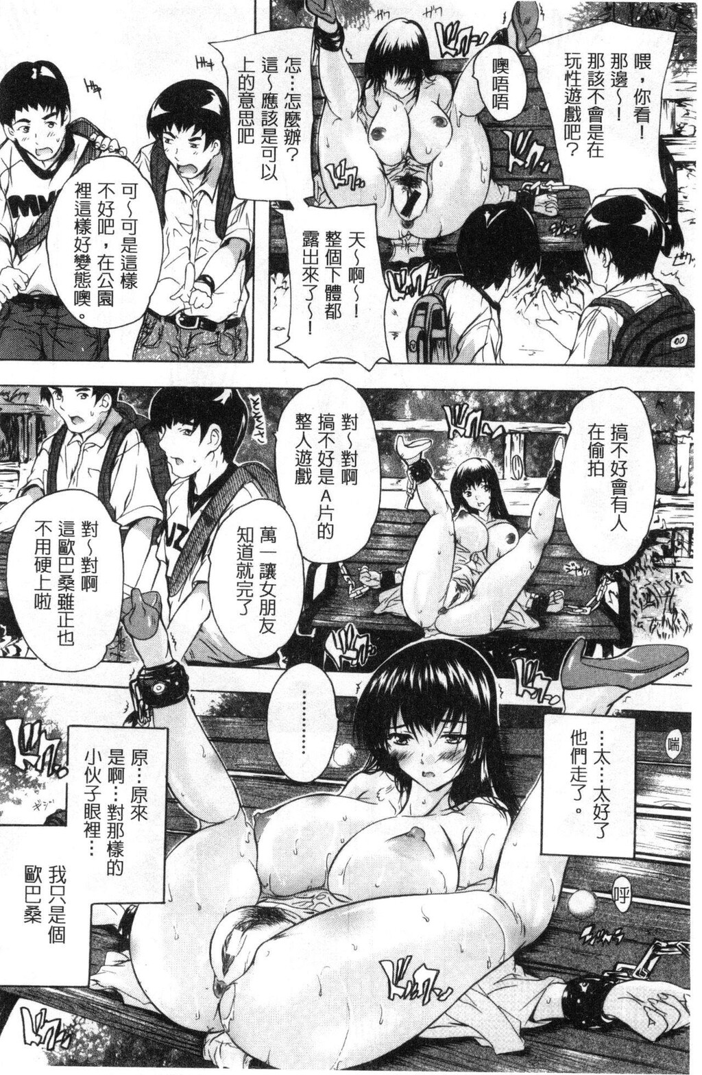 [中文][黑白]乳奴隶-母女都怀孕[2][67P]第0页 作者:Publisher 帖子ID:284832 TAG:动漫图片,卡通漫畫,2048核基地