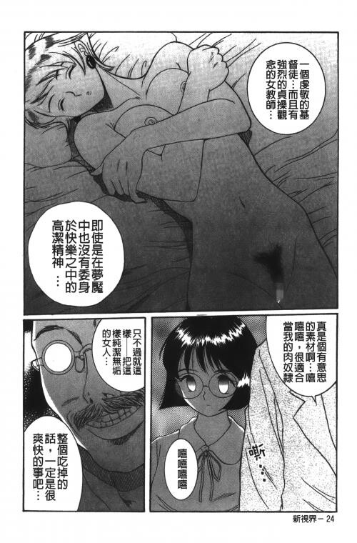 [中文][黑白]特别诊察室2[2][84P]第0页 作者:Publisher 帖子ID:285415 TAG:动漫图片,卡通漫畫,2048核基地