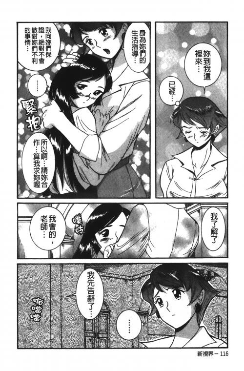 [中文][黑白]特别诊察室2[3][85P]第0页 作者:Publisher 帖子ID:285549 TAG:动漫图片,卡通漫畫,2048核基地