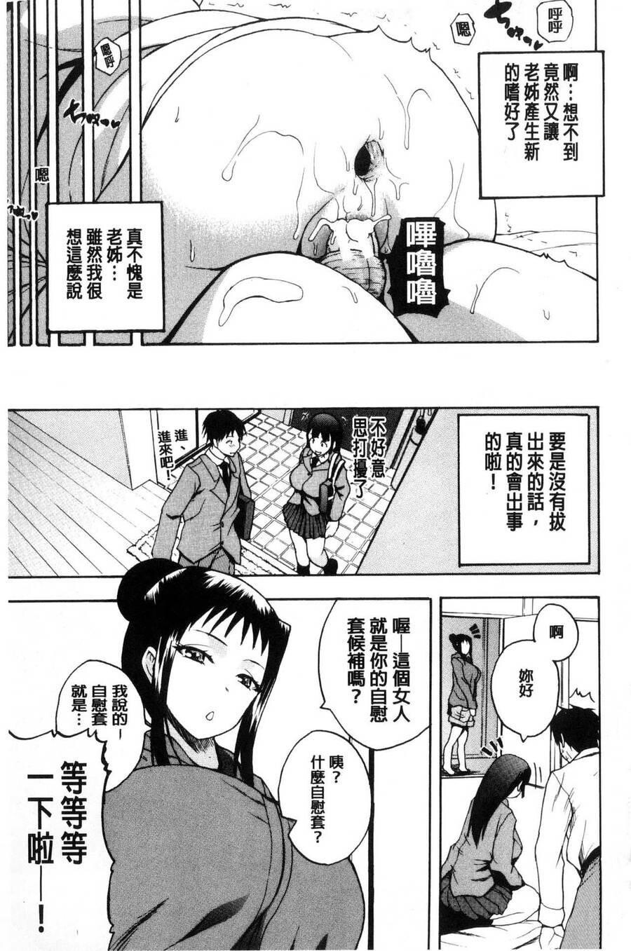 [中文][黑白]おピンクヘルス性母の福淫[3][75P]第0页 作者:Publisher 帖子ID:285117 TAG:动漫图片,卡通漫畫,2048核基地