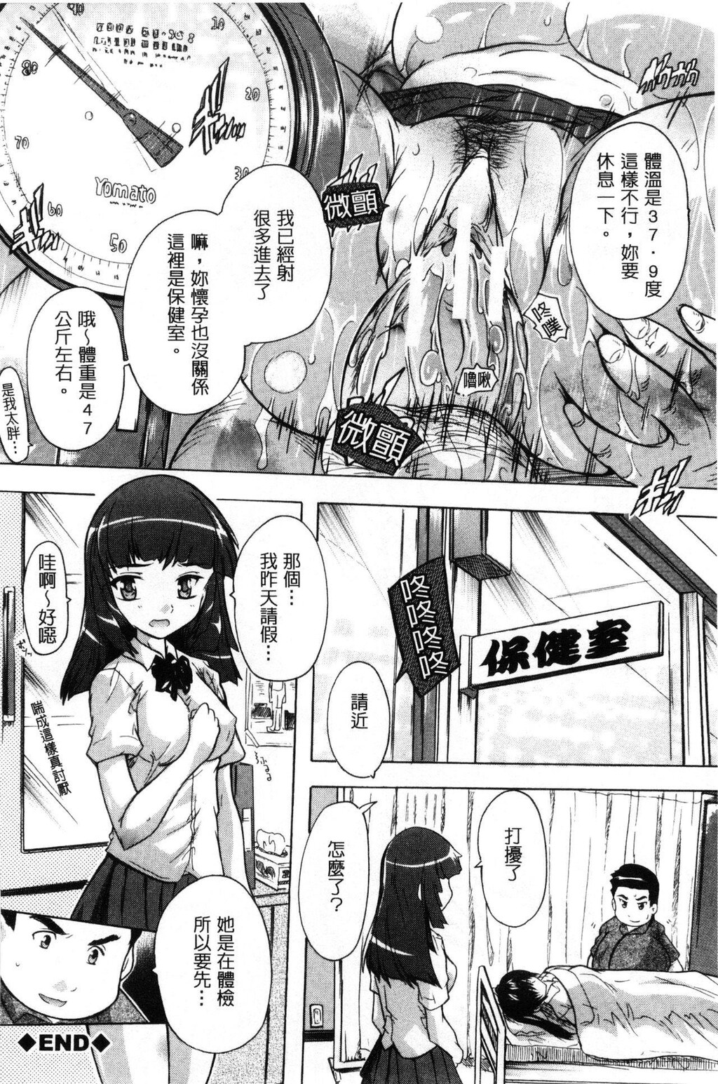 [中文][黑白]乳奴隶-母女都怀孕[3][67P]第0页 作者:Publisher 帖子ID:284833 TAG:动漫图片,卡通漫畫,2048核基地