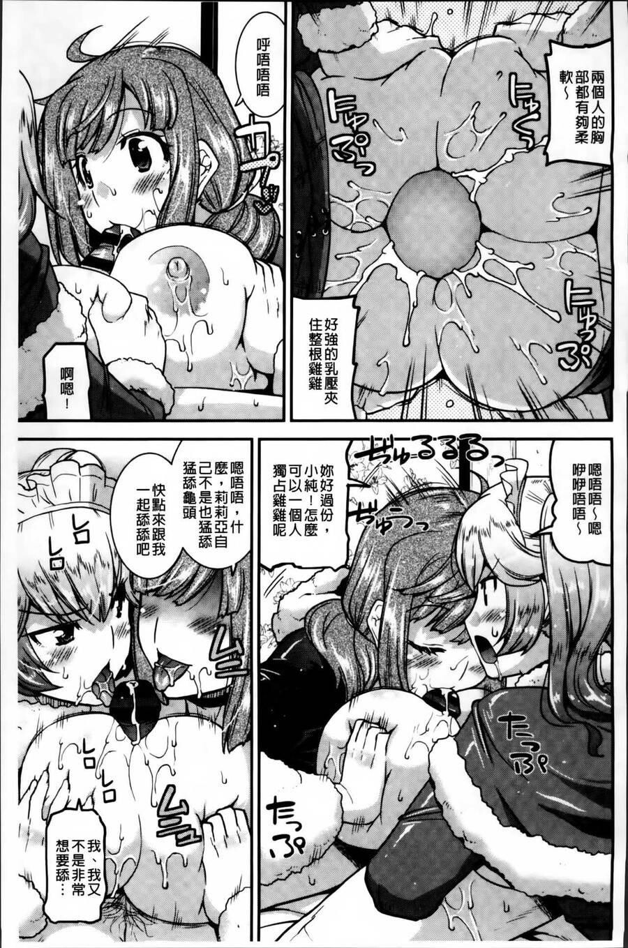 [中文][黑白]マゾ痴女びっち[1][69P]第0页 作者:Publisher 帖子ID:285112 TAG:动漫图片,卡通漫畫,2048核基地