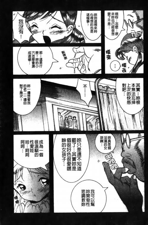 [中文][黑白]特别诊察室1[1][84P]第0页 作者:Publisher 帖子ID:285411 TAG:动漫图片,卡通漫畫,2048核基地