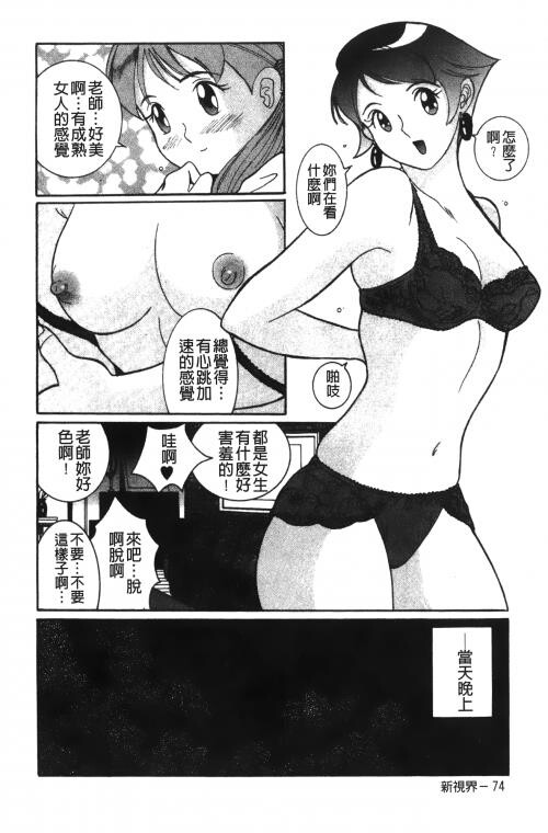 [中文][黑白]特别诊察室2[1][84P]第0页 作者:Publisher 帖子ID:285414 TAG:动漫图片,卡通漫畫,2048核基地