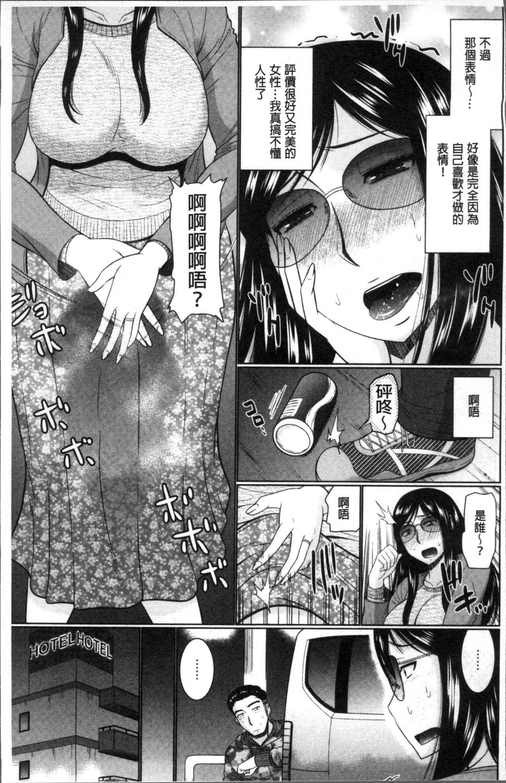 [中文][黑白]汝隣人と爱せよ[1][75P]第1页 作者:Publisher 帖子ID:284828 TAG:动漫图片,卡通漫畫,2048核基地