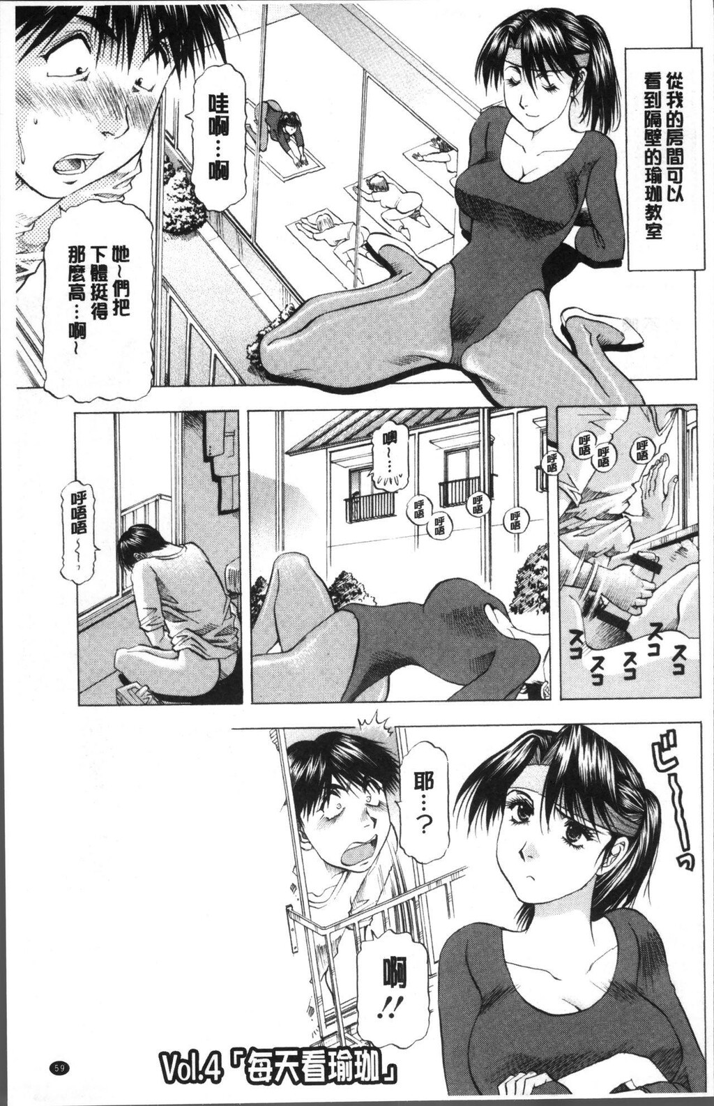 [中文][黑白]人妻だけど!爱シテるっ![1][63P]第0页 作者:Publisher 帖子ID:284688 TAG:动漫图片,卡通漫畫,2048核基地