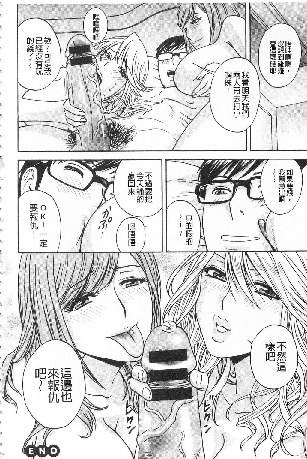 [中文][黑白]人妻奥突き乳闷絶[2][64P]第0页 作者:Publisher 帖子ID:284695 TAG:动漫图片,卡通漫畫,2048核基地