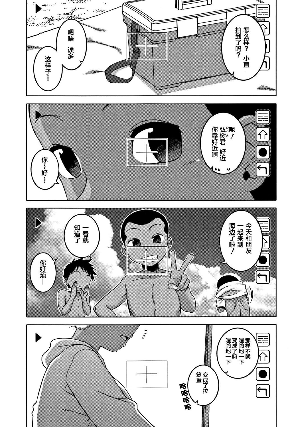 [中文][黑白]人妻Aさんと息子の友人Nくん[1][65P]第0页 作者:Publisher 帖子ID:284553 TAG:动漫图片,卡通漫畫,2048核基地