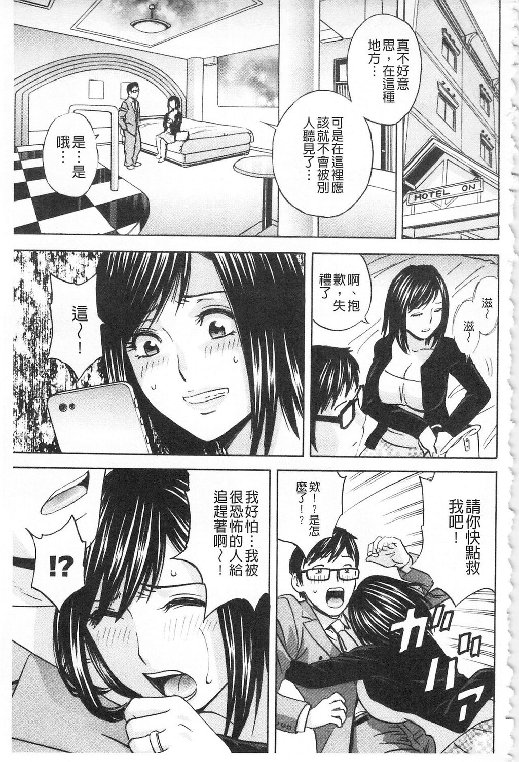 [中文][黑白]人妻奥突き乳闷絶[2][64P]第0页 作者:Publisher 帖子ID:284695 TAG:动漫图片,卡通漫畫,2048核基地