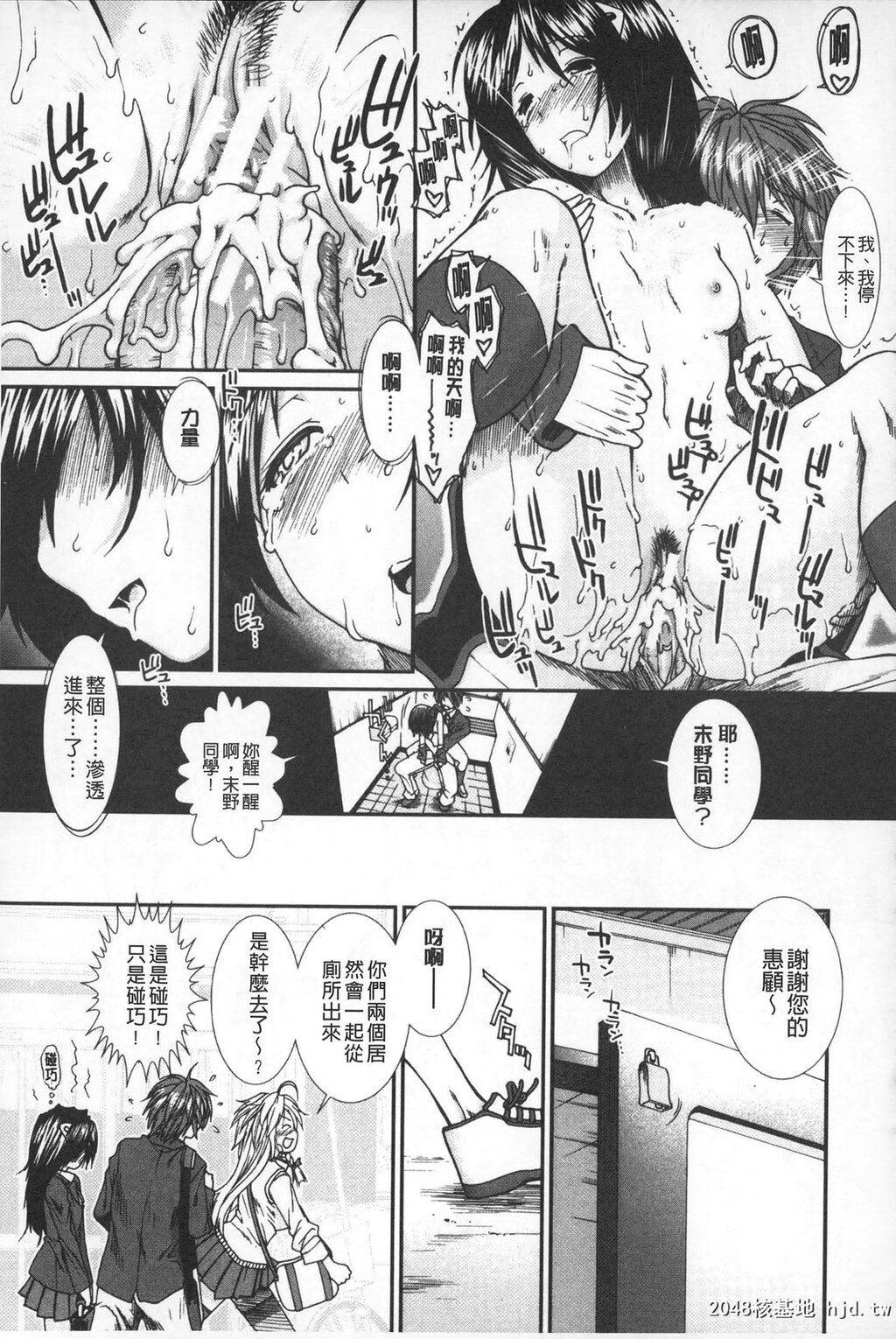 [中文][黑白][有贺冬][子宫]精子ください-1[60p]第0页 作者:Publisher 帖子ID:286349 TAG:动漫图片,卡通漫畫,2048核基地