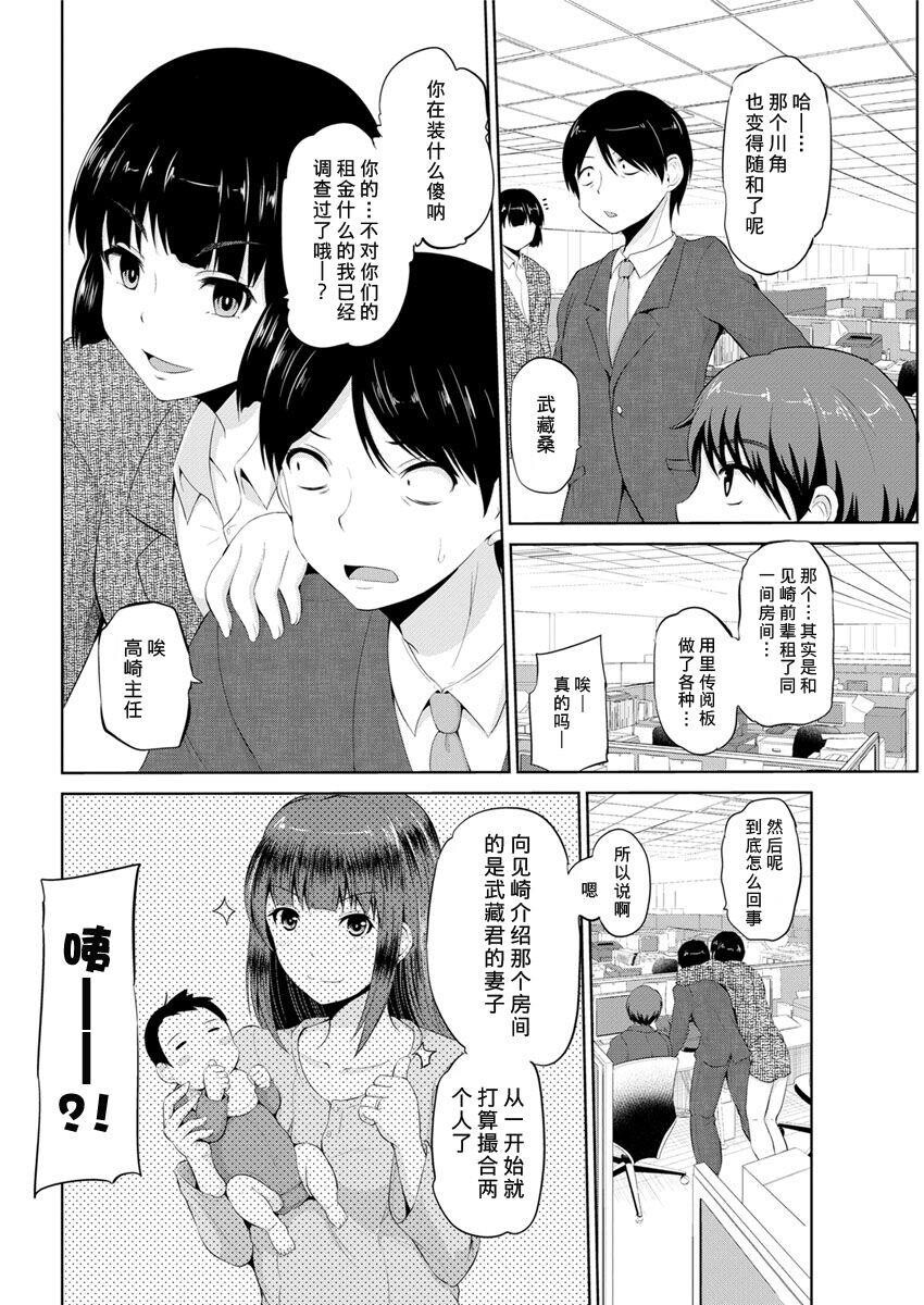 [中文][黑白]もっとマワして❤裏回覧板[3][62P]第0页 作者:Publisher 帖子ID:289796 TAG:动漫图片,卡通漫畫,2048核基地