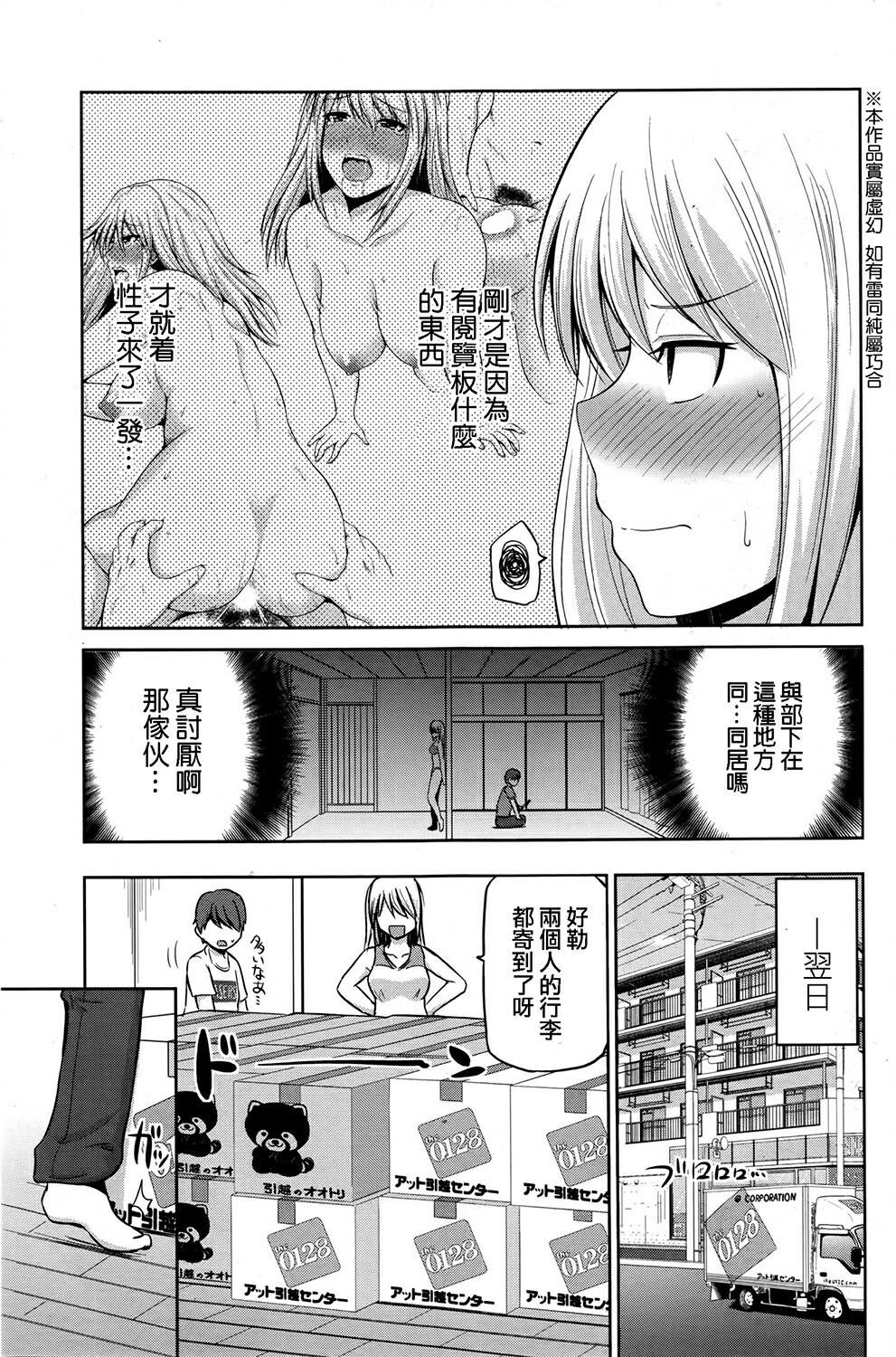 [中文][黑白]もっとマワして❤裏回覧板[1][61P]第0页 作者:Publisher 帖子ID:289666 TAG:动漫图片,卡通漫畫,2048核基地