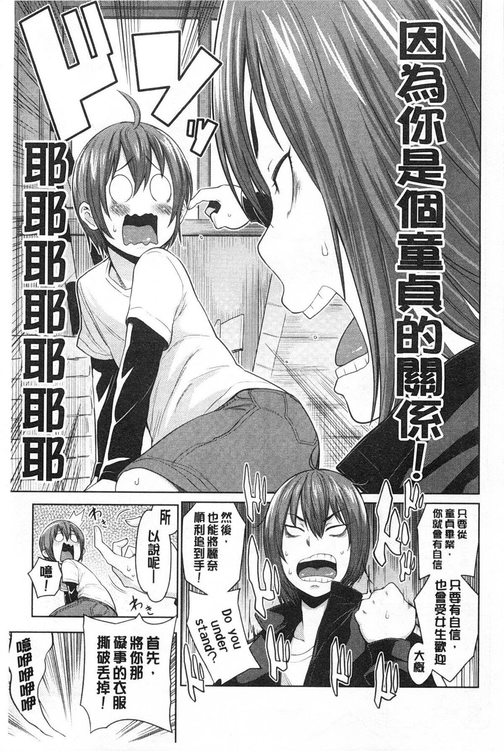 [中文][黑白]ママ×パコ[3][75P]第0页 作者:Publisher 帖子ID:289416 TAG:动漫图片,卡通漫畫,2048核基地