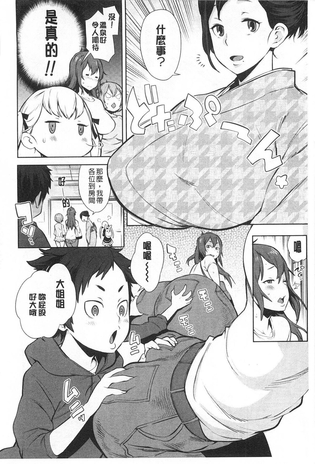 [中文][黑白]ママ×パコ[1][75P]第0页 作者:Publisher 帖子ID:289414 TAG:动漫图片,卡通漫畫,2048核基地