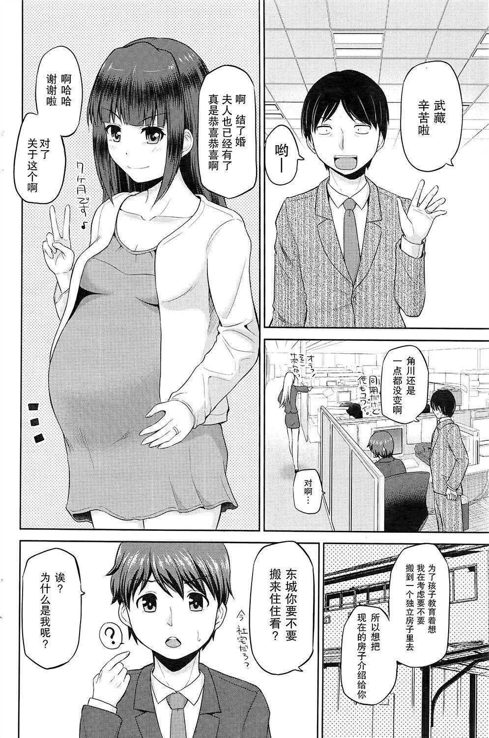 [中文][黑白]もっとマワして❤裏回覧板[1][61P]第0页 作者:Publisher 帖子ID:289666 TAG:动漫图片,卡通漫畫,2048核基地