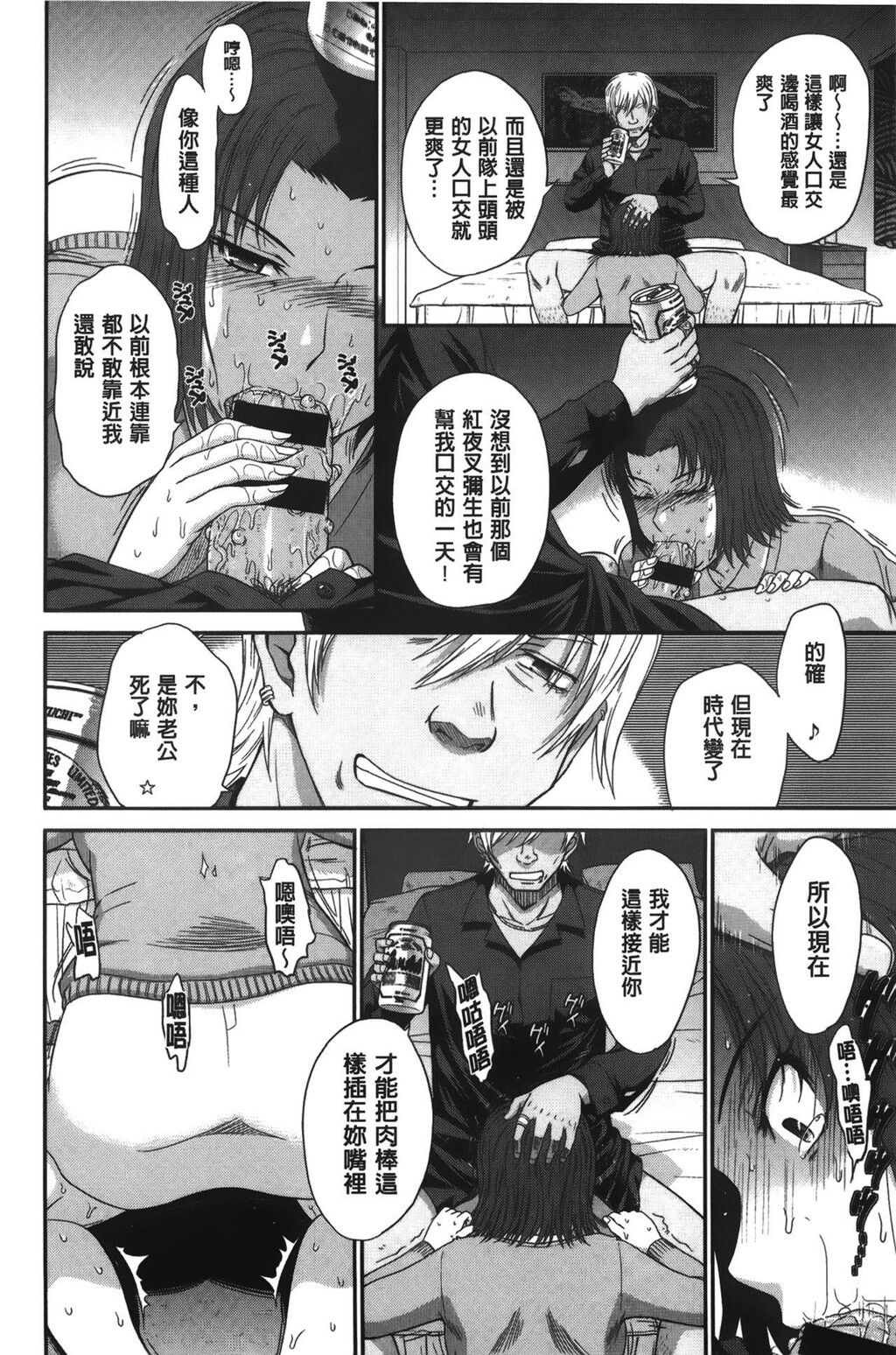 [中文][黑白]ボクの弥生さん[1][80P]第0页 作者:Publisher 帖子ID:289410 TAG:动漫图片,卡通漫畫,2048核基地