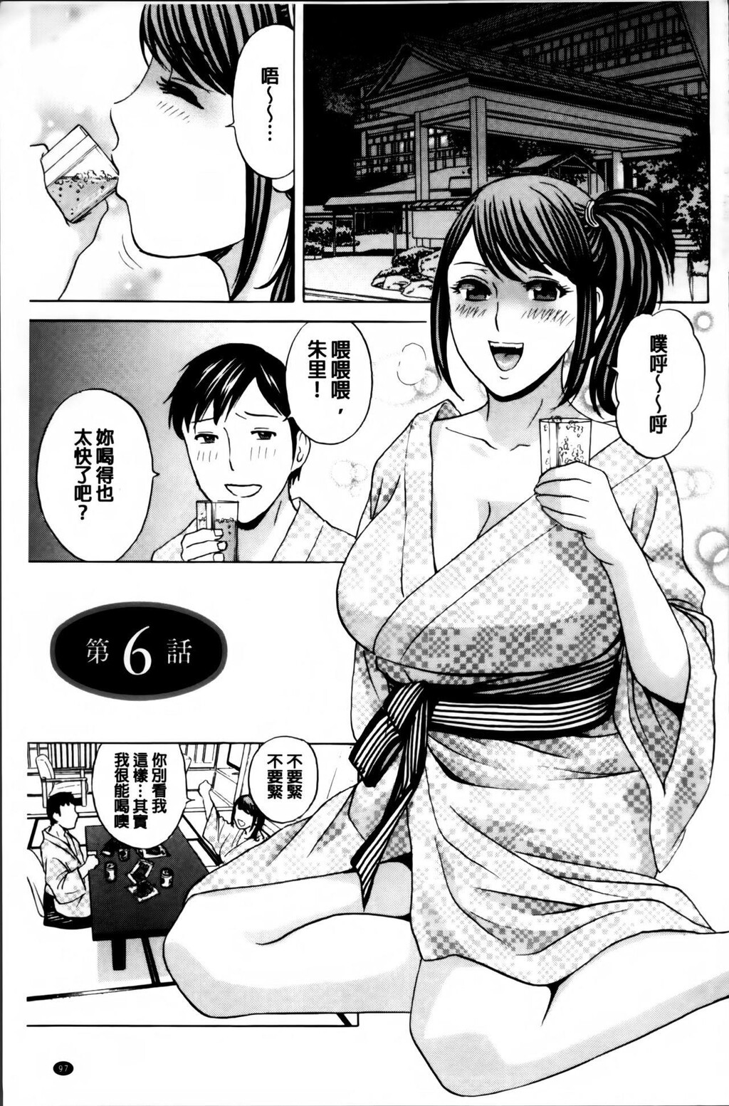 [中文][黑白]みだら姉妹游び[2][67P]第0页 作者:Publisher 帖子ID:289661 TAG:动漫图片,卡通漫畫,2048核基地