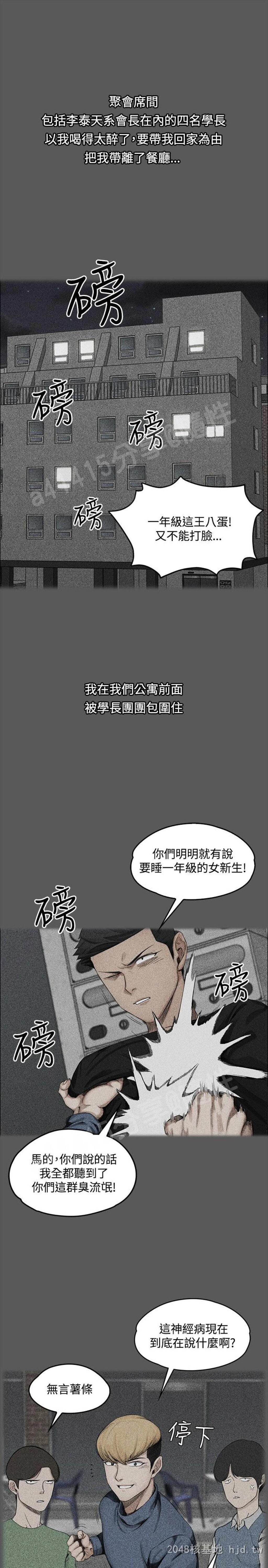 [韩漫]淫新小套房02-03第0页 作者:Publisher 帖子ID:289166 TAG:动漫图片,卡通漫畫,2048核基地