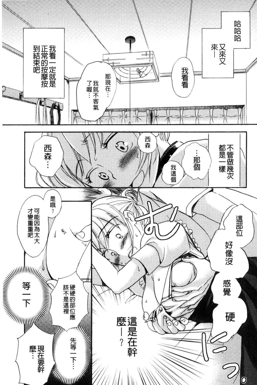 [中文][黑白]一日奴隷さん[1][56P]第0页 作者:Publisher 帖子ID:288908 TAG:动漫图片,卡通漫畫,2048核基地