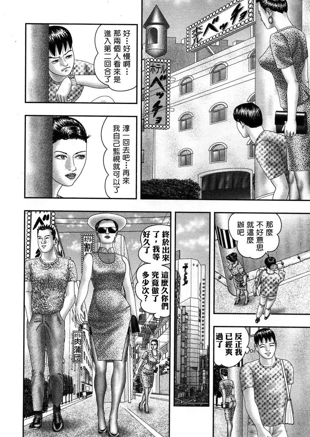 [中文][黑白]熟女ゲーム5[3][67P]第0页 作者:Publisher 帖子ID:289035 TAG:动漫图片,卡通漫畫,2048核基地