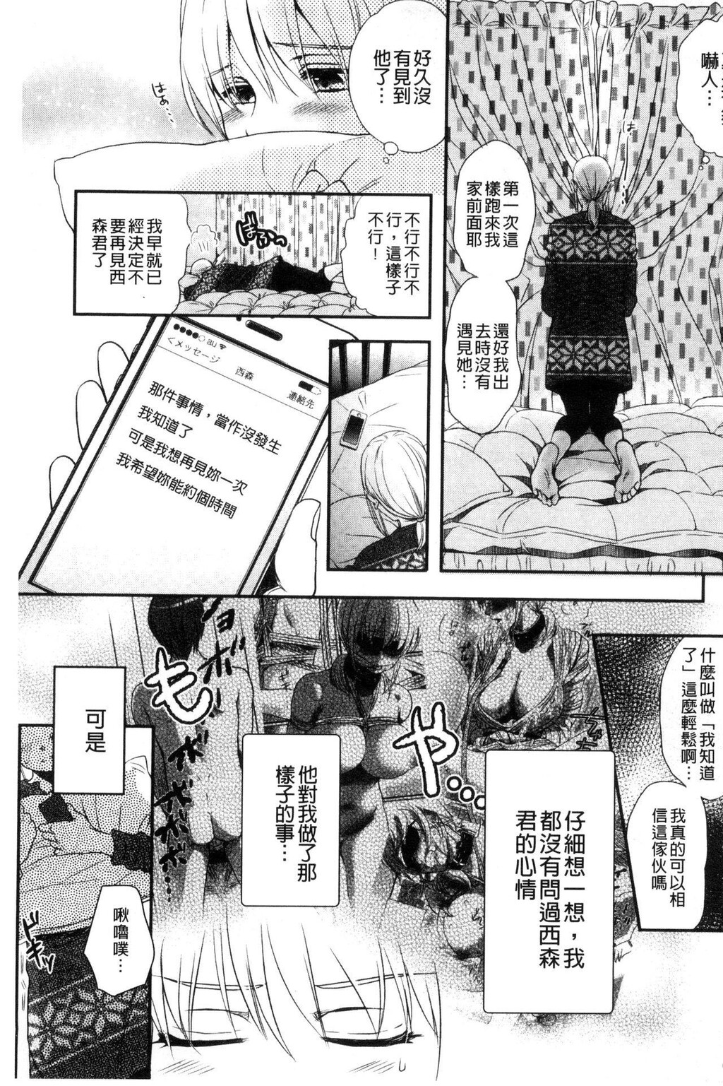 [中文][黑白]一日奴隷さん[4][56P]第0页 作者:Publisher 帖子ID:289032 TAG:动漫图片,卡通漫畫,2048核基地