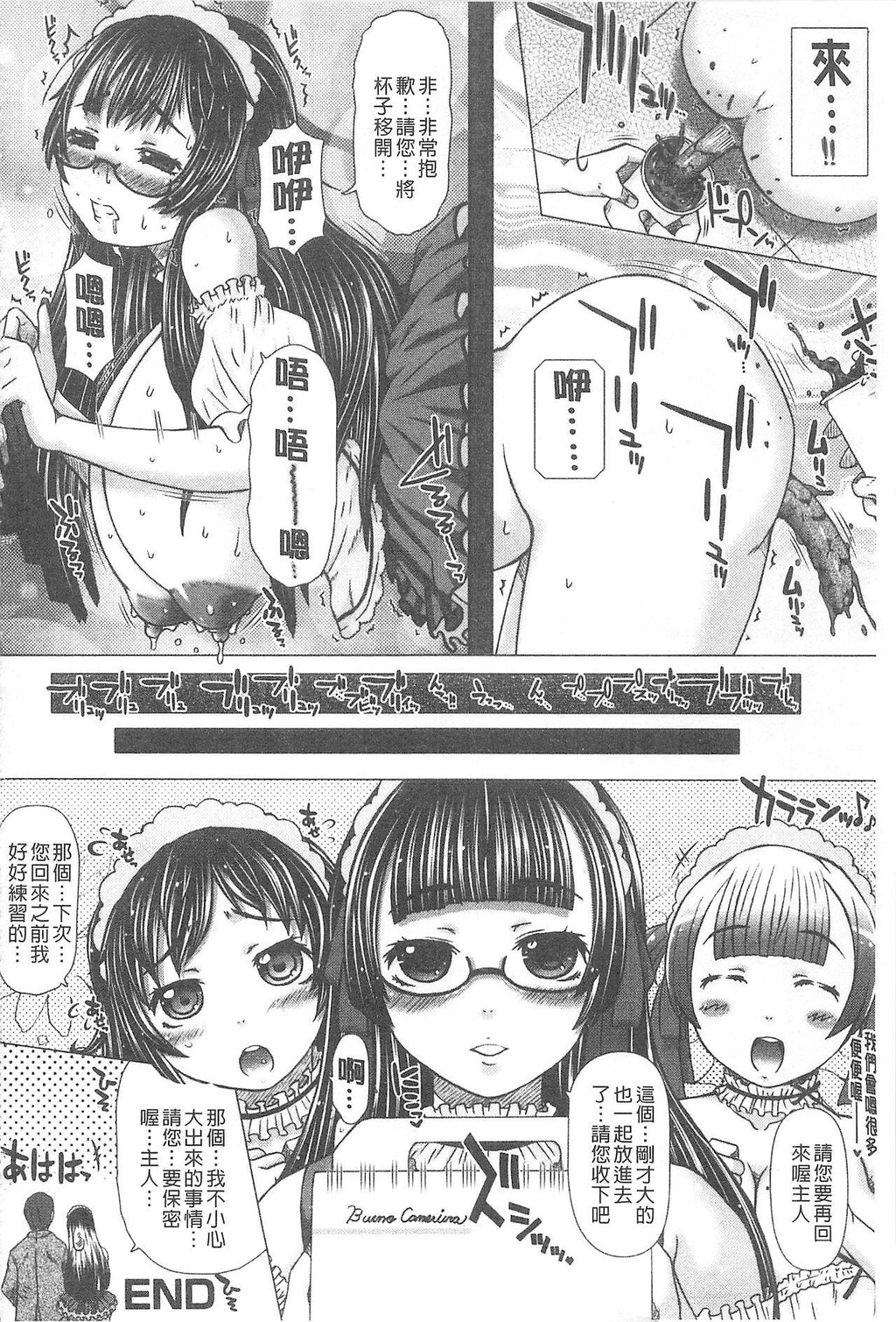 [中文][黑白]彼女の穴[3][49P]第0页 作者:Publisher 帖子ID:287708 TAG:动漫图片,卡通漫畫,2048核基地