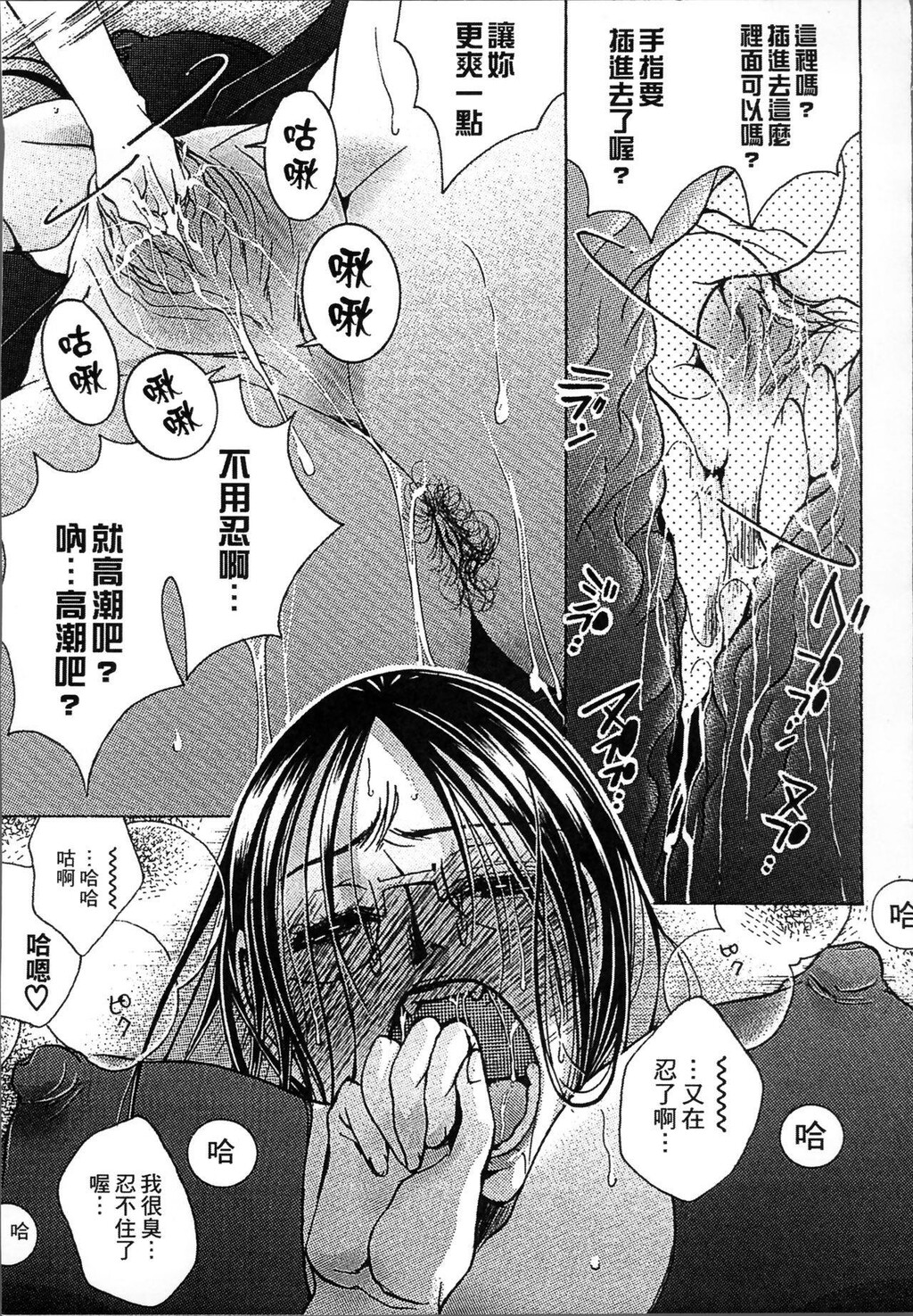 [中文][黑白]熟浊母は僕のモノ2[3][42P]第0页 作者:Publisher 帖子ID:288411 TAG:动漫图片,卡通漫畫,2048核基地