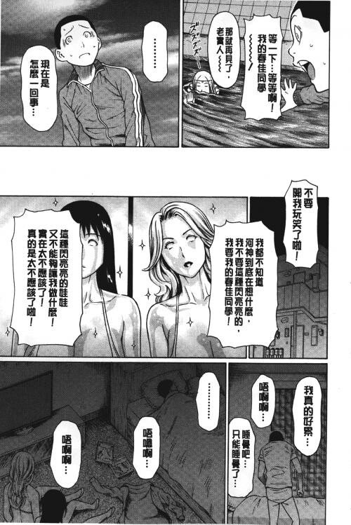 [中文][黑白]実母と女教师[4][47P]第0页 作者:Publisher 帖子ID:288275 TAG:动漫图片,卡通漫畫,2048核基地