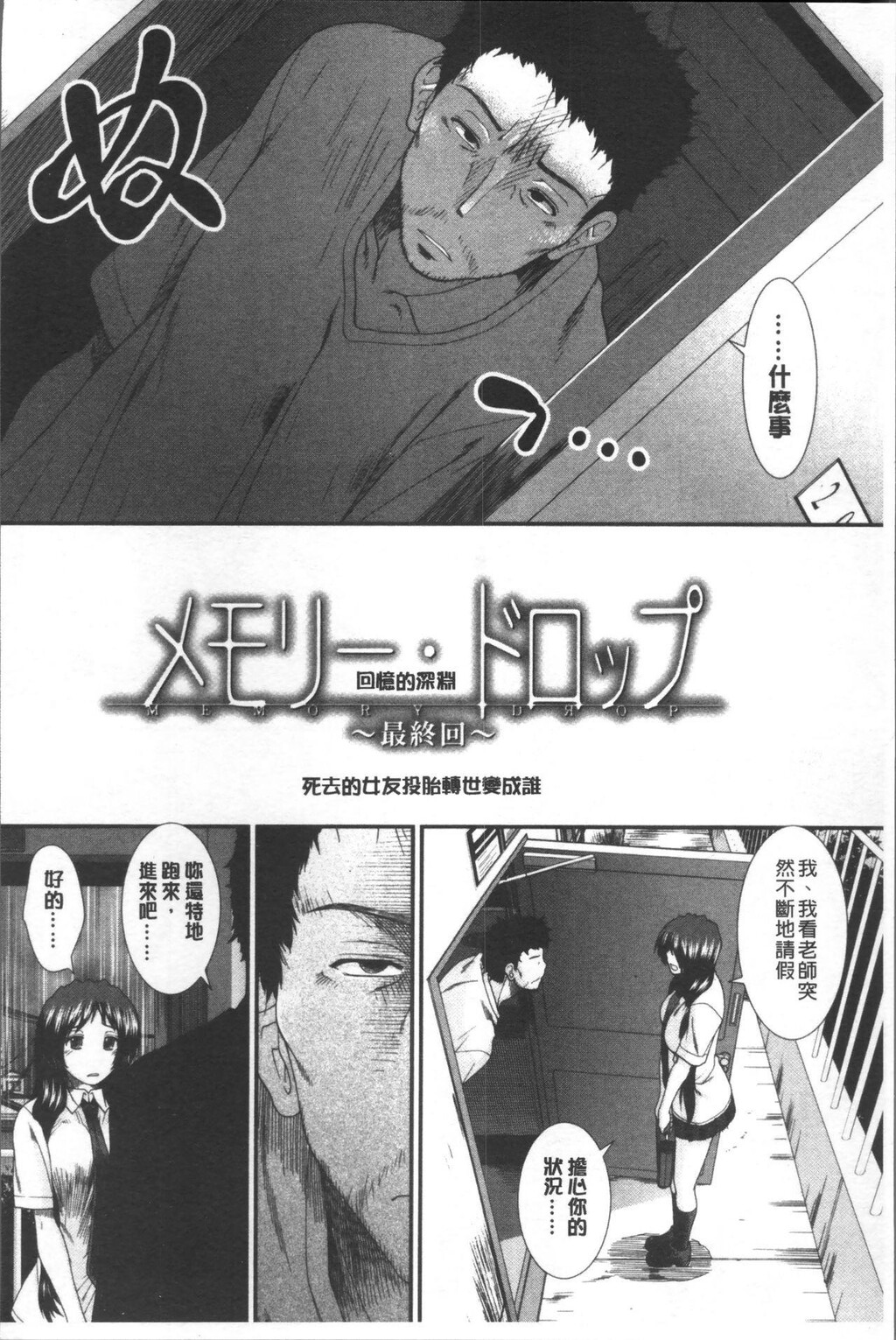 [中文][黑白]しーしーGirls[3][76P]第0页 作者:Publisher 帖子ID:287102 TAG:动漫图片,卡通漫畫,2048核基地