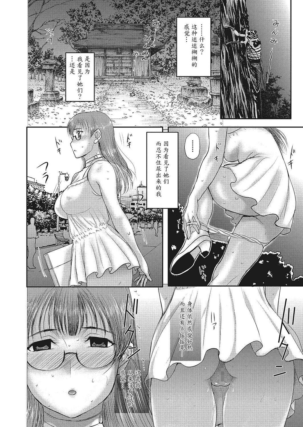 [中文][黑白]黑人留学生上了全家女人[3][60P]第0页 作者:Publisher 帖子ID:287484 TAG:动漫图片,卡通漫畫,2048核基地