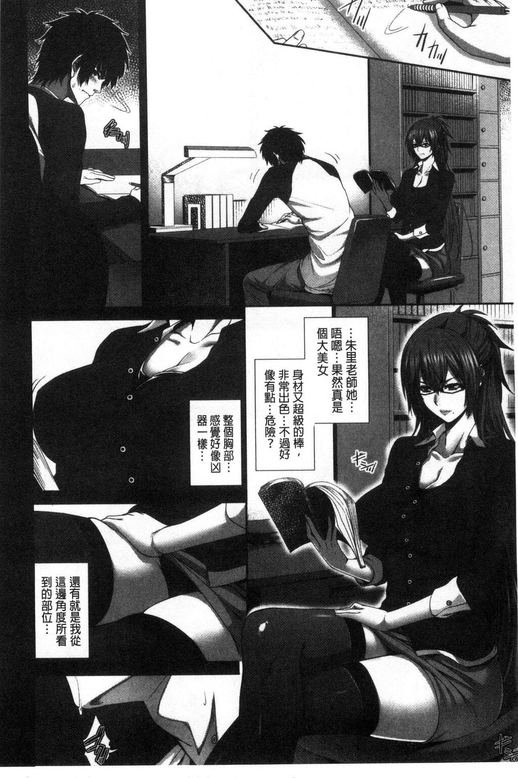 [中文][黑白]は彼女の実験体[7][77P]第0页 作者:Publisher 帖子ID:287478 TAG:动漫图片,卡通漫畫,2048核基地