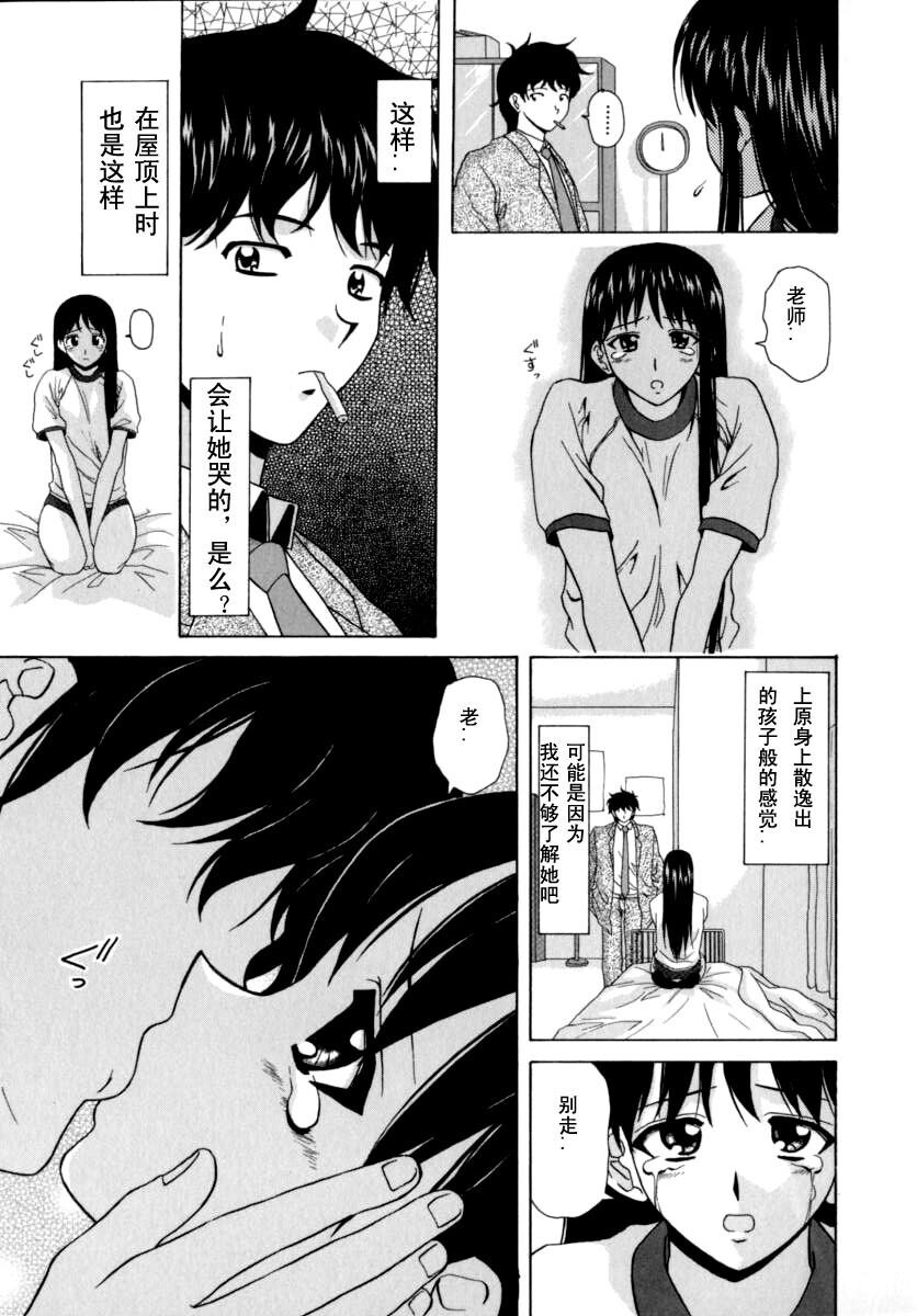 [中文][黑白][枫牙]摩子[2][80P]第0页 作者:Publisher 帖子ID:286714 TAG:动漫图片,卡通漫畫,2048核基地