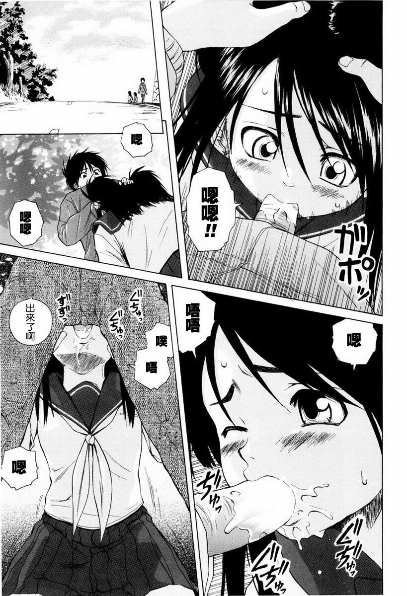 [中文][黑白][枫牙]男の子女の子[2][78P]第0页 作者:Publisher 帖子ID:286725 TAG:动漫图片,卡通漫畫,2048核基地