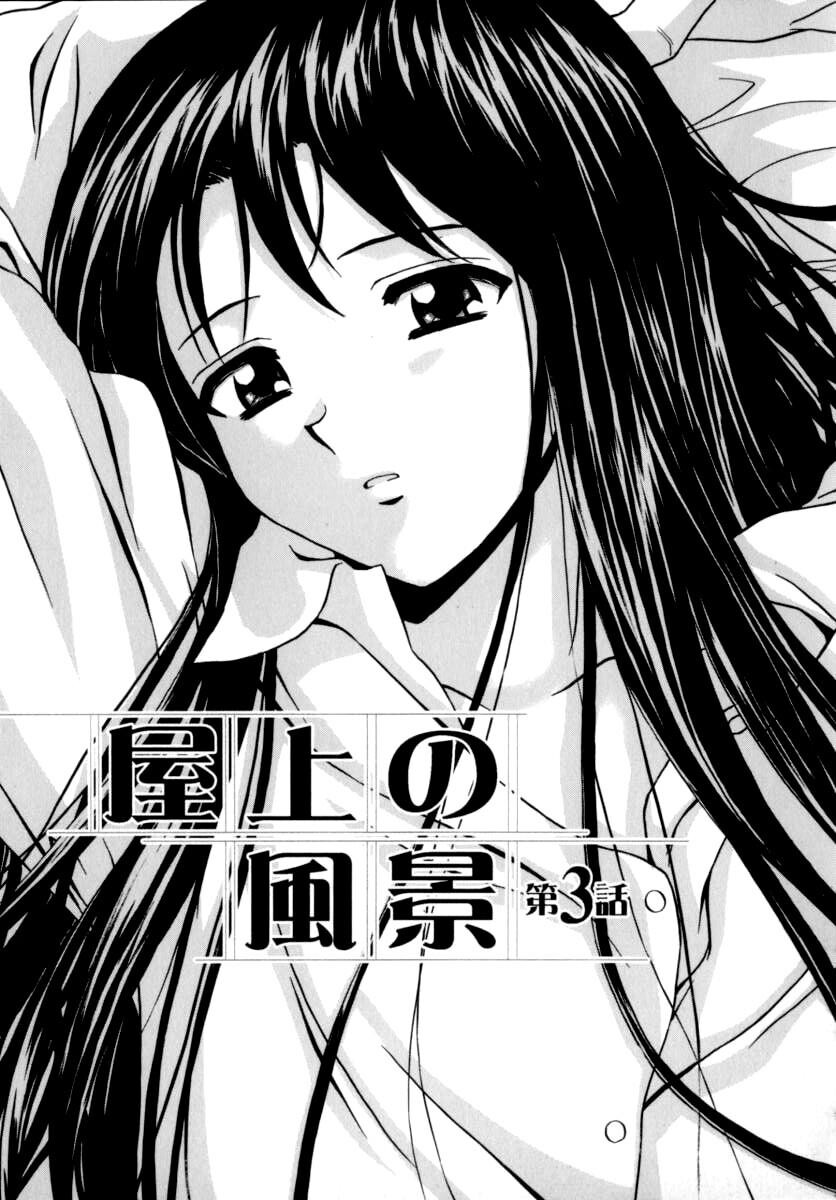 [中文][黑白][枫牙]摩子[2][80P]第0页 作者:Publisher 帖子ID:286714 TAG:动漫图片,卡通漫畫,2048核基地