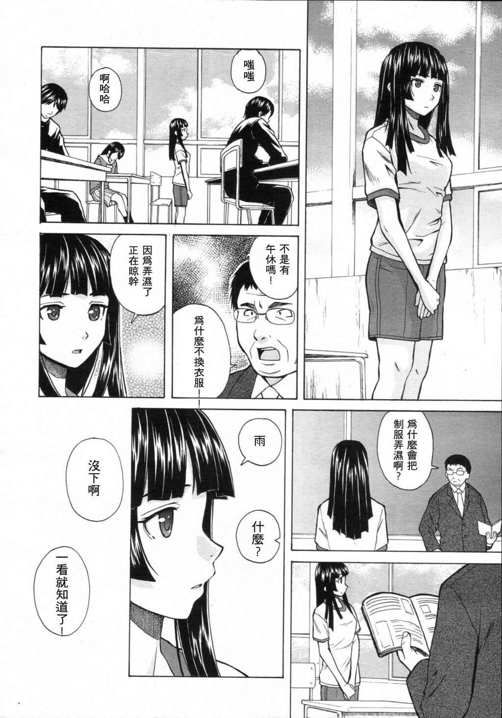 [中文][黑白][枫牙]死んだ私の物语~[1][93P]第0页 作者:Publisher 帖子ID:286730 TAG:动漫图片,卡通漫畫,2048核基地