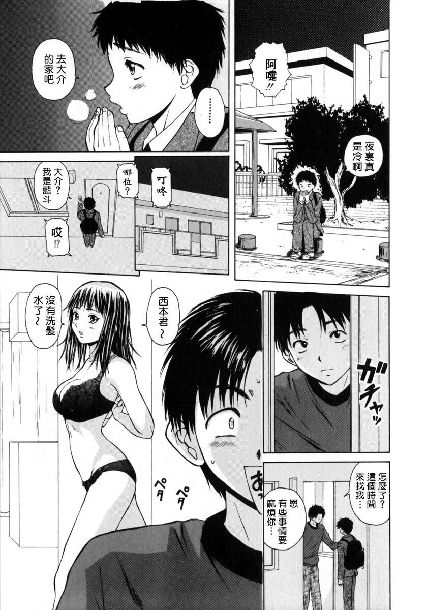 [中文][黑白][枫牙]姉と弟と[1][73P]第0页 作者:Publisher 帖子ID:286822 TAG:动漫图片,卡通漫畫,2048核基地