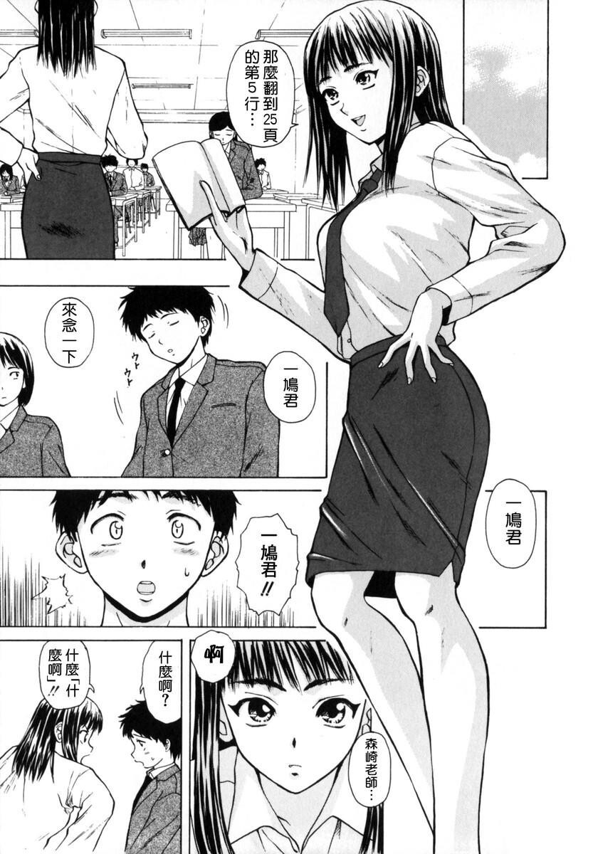 [中文][黑白][枫牙]姉と弟と[1][73P]第0页 作者:Publisher 帖子ID:286822 TAG:动漫图片,卡通漫畫,2048核基地