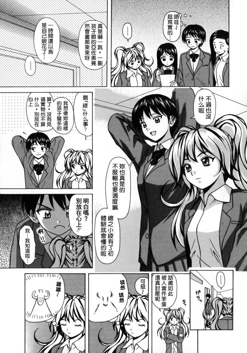 [中文][黑白][枫牙]姉と弟と[3][74P]第0页 作者:Publisher 帖子ID:286824 TAG:动漫图片,卡通漫畫,2048核基地