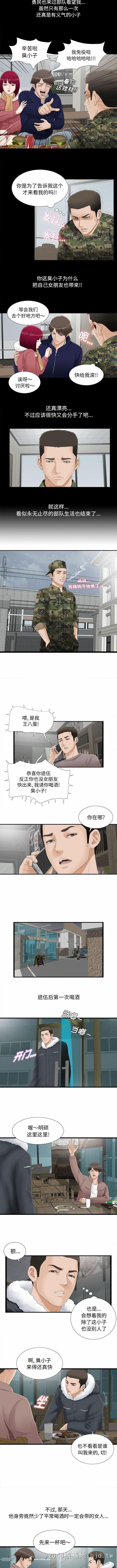 [中文][全彩][韩漫]密友[第1话]第0页 作者:Publisher 帖子ID:290587 TAG:动漫图片,卡通漫畫,2048核基地